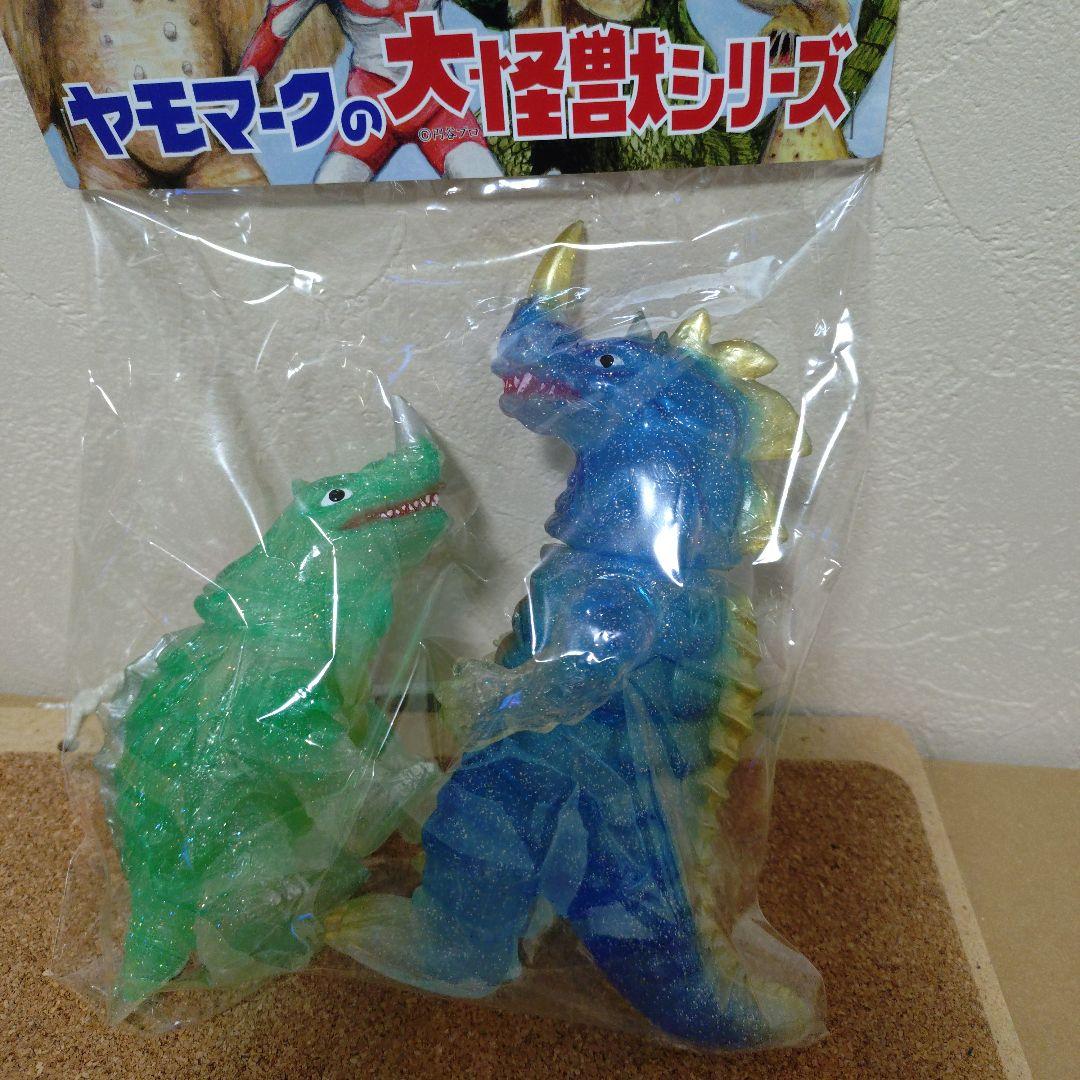 シーモンス、シーゴラスヤモマークの大怪獣シリーズ 2体セット　未開封品
