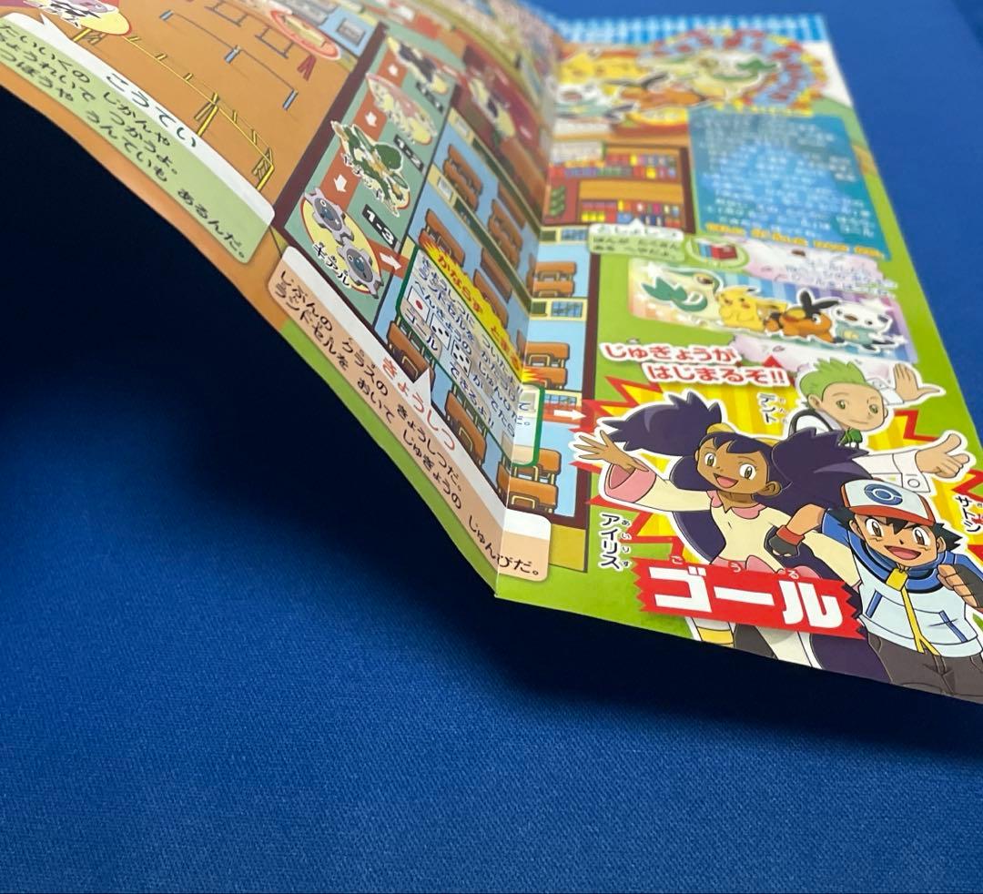 ポケットモンスター すごろく たまごっち あいうえおポスター