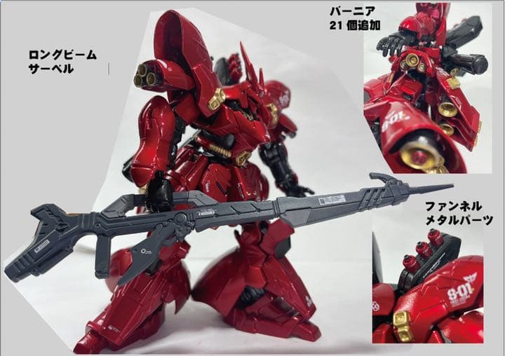 サザビー出ます　サザビー発進　ジオラマ