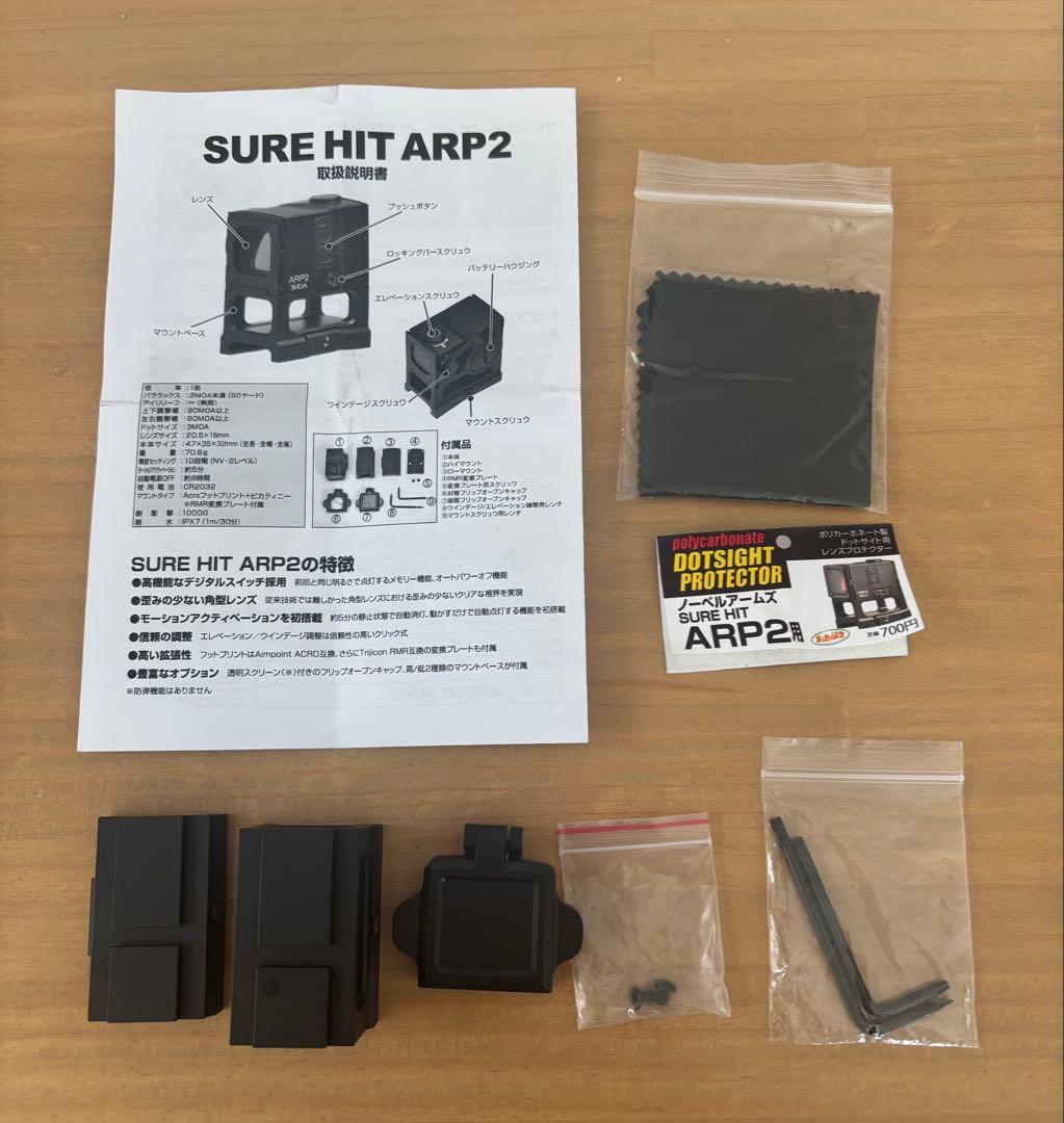 NOVEL ARMS ノーベルアームズ SURE HIT ARP2 ドットサイト