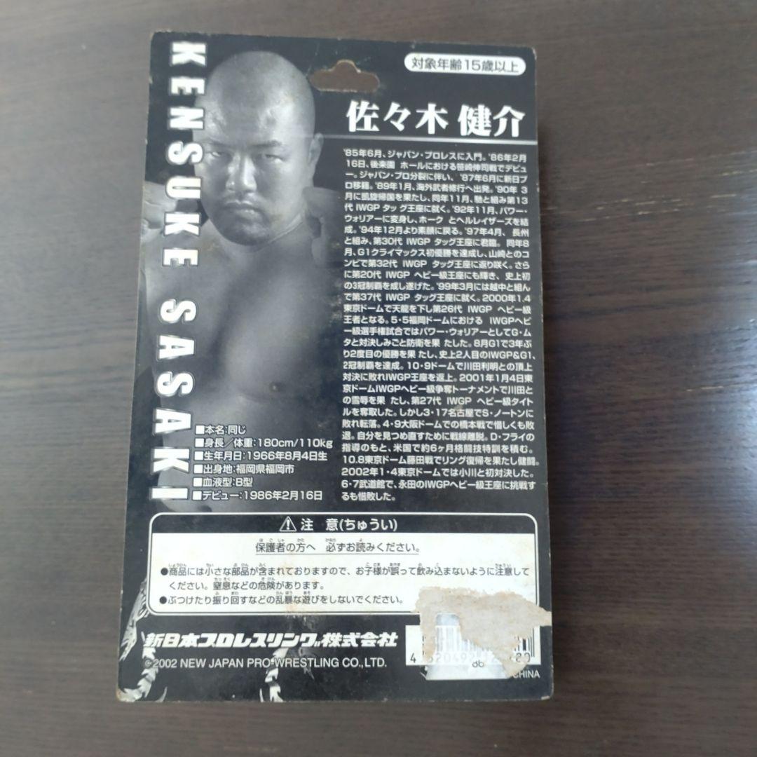 フィギュア 新日本プロレス (ライガー、大谷、永田、猪木等) 8体セット