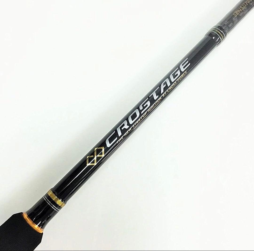 ★新品★MajorCraft アジングロッド 【3代目】クロステージ　2ピース