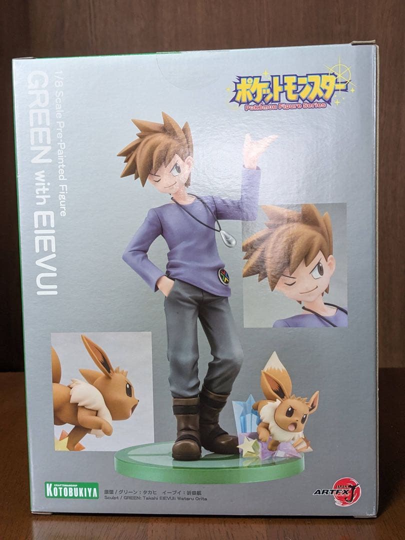 ポケモン　グリーン　イーブイ フィギュア　コトブキヤ ARTFX J