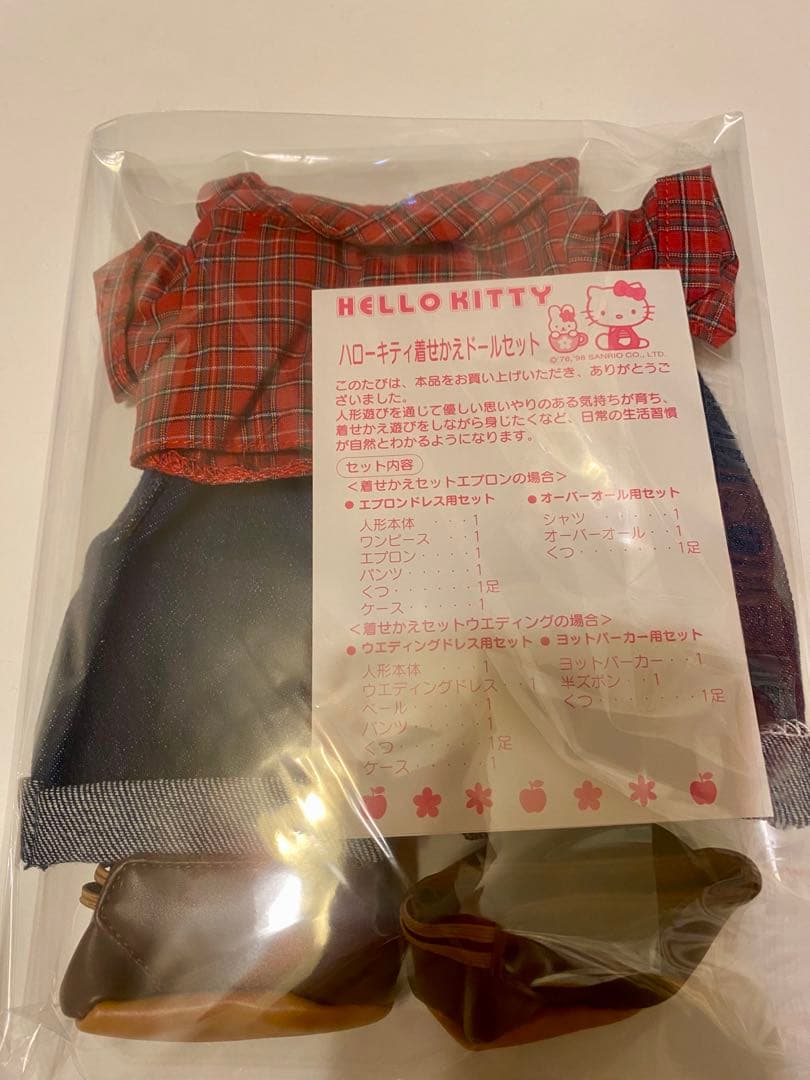 希少！平成レトロ！1998年Helloキティ着せ替えドール箱付き！