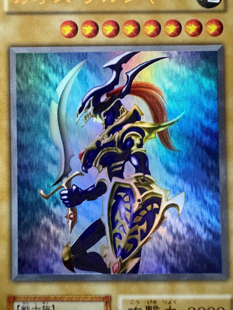 ★カオス・ソルジャー（GETキャンペーン）