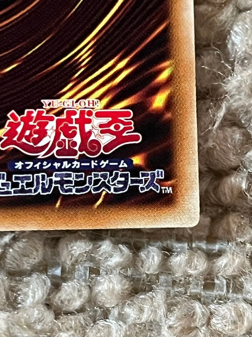 遊戯王　ブルーアイズ　ブラックマジシャン　ホロ　2枚セット