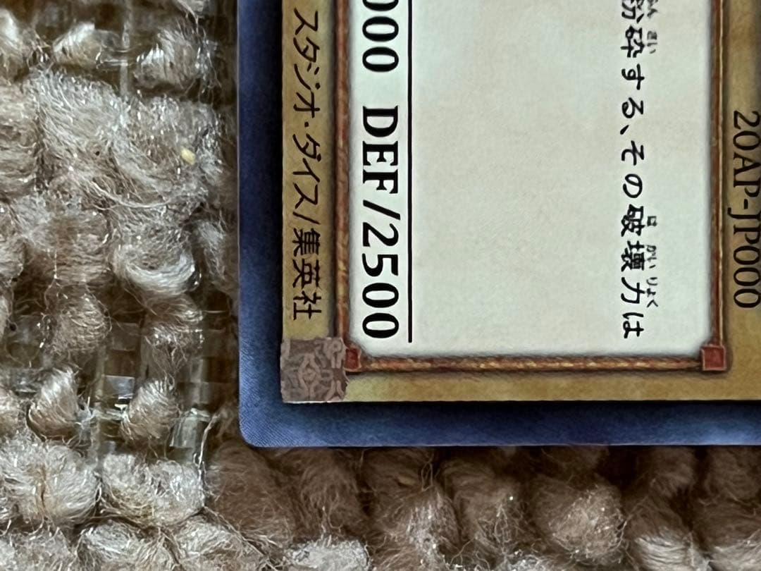 遊戯王　ブルーアイズ　ブラックマジシャン　ホロ　2枚セット