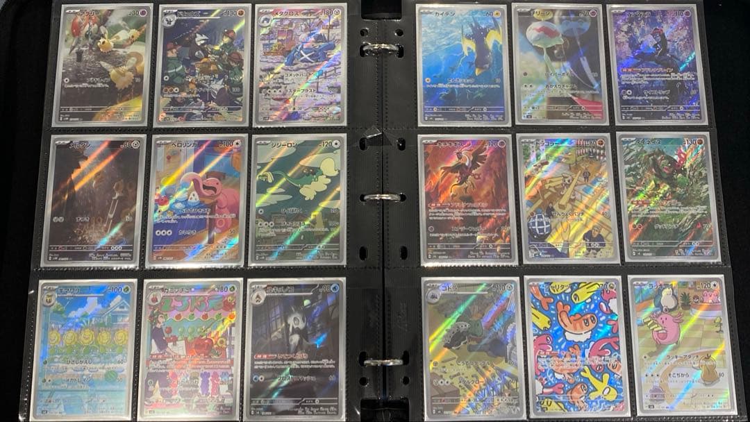 ポケモンカード AR 232枚　20シリーズコンプSET ファイル付