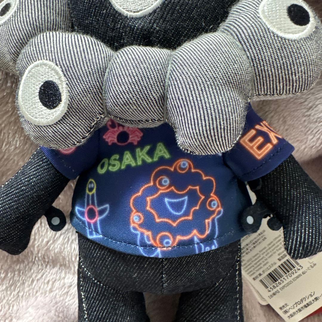 EDWIN エドウィン　ミャクミャク　お洋服付き