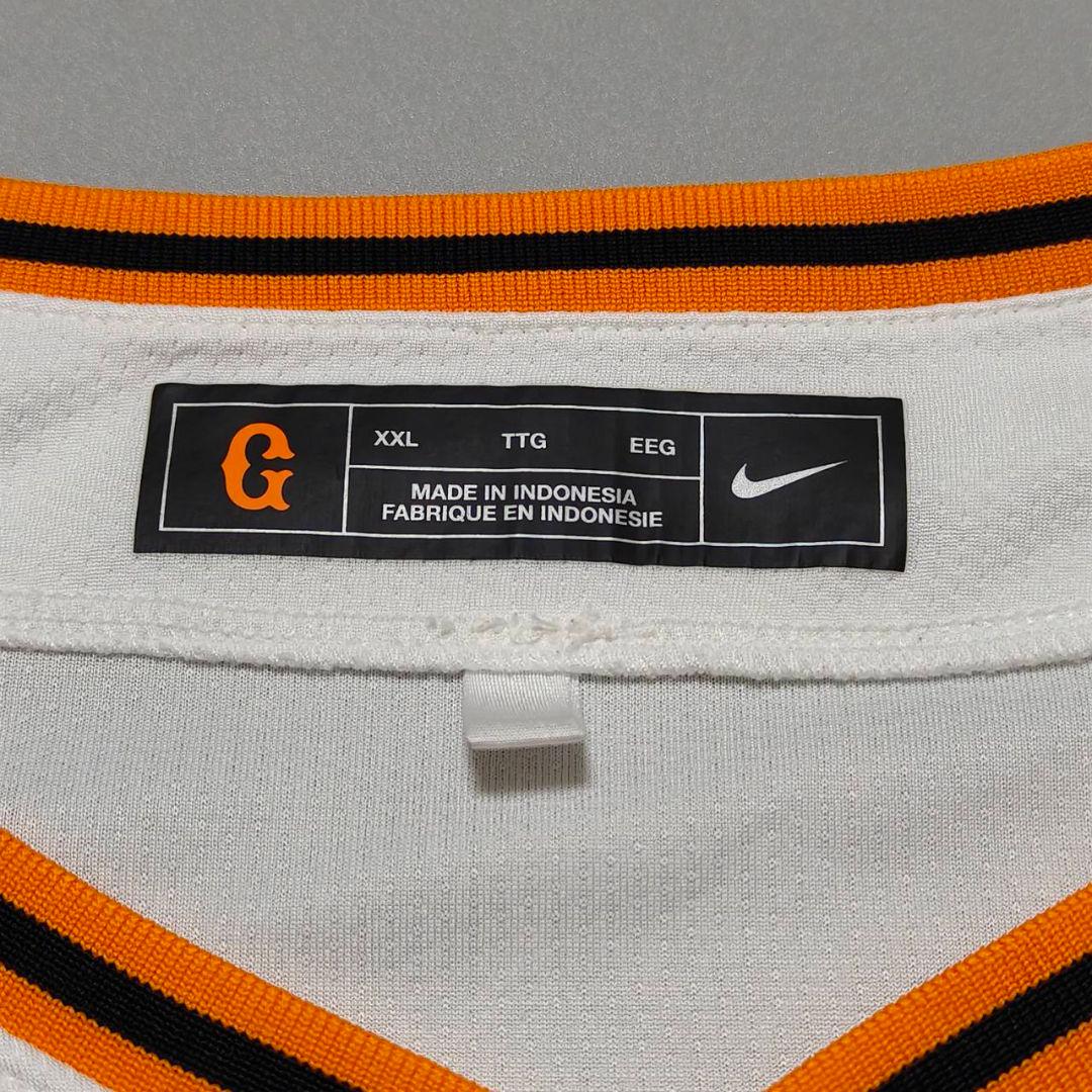 読売ジャイアンツ 巨人 門脇誠 ナイキ ホームユニフォーム