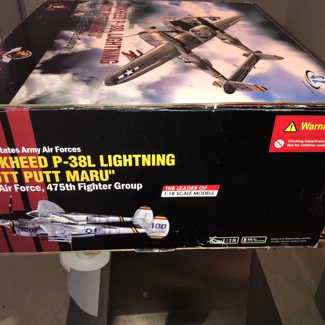 航空機・ヘリコプター LOCKHEED P-38 LIGHTNING \"PUTT PUTT MARU\"