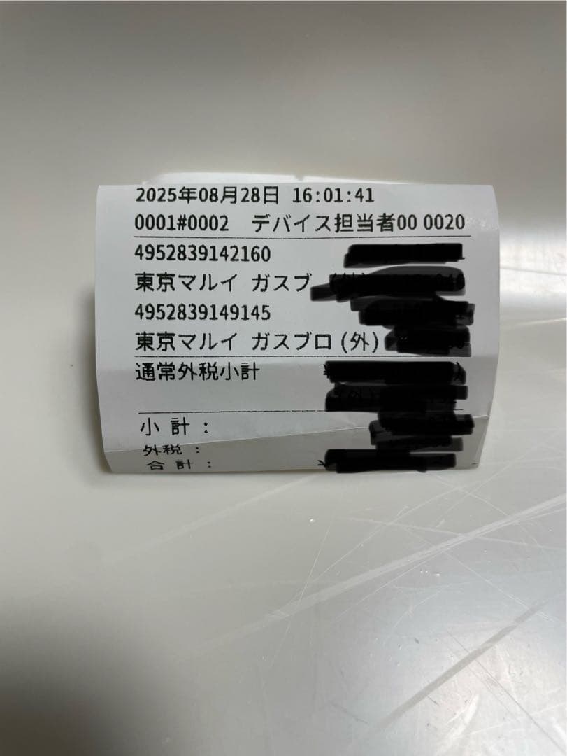 東京マルイDESERT EAGLE .50AEクロムステンレス11月3日まで販売