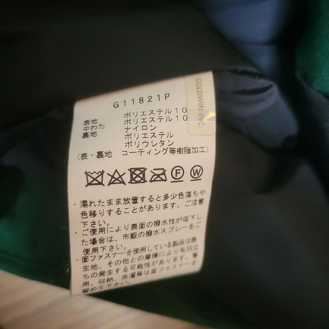 Goldwin スキーウェア上下セット グリーン/イエロ ゴールドウィン