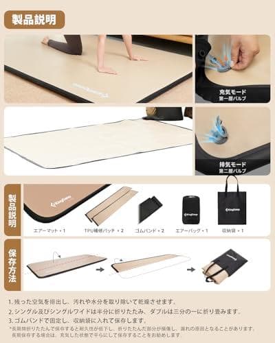AKingCamp エアーマット キャンプ インフレーターマット セミダブル 耐