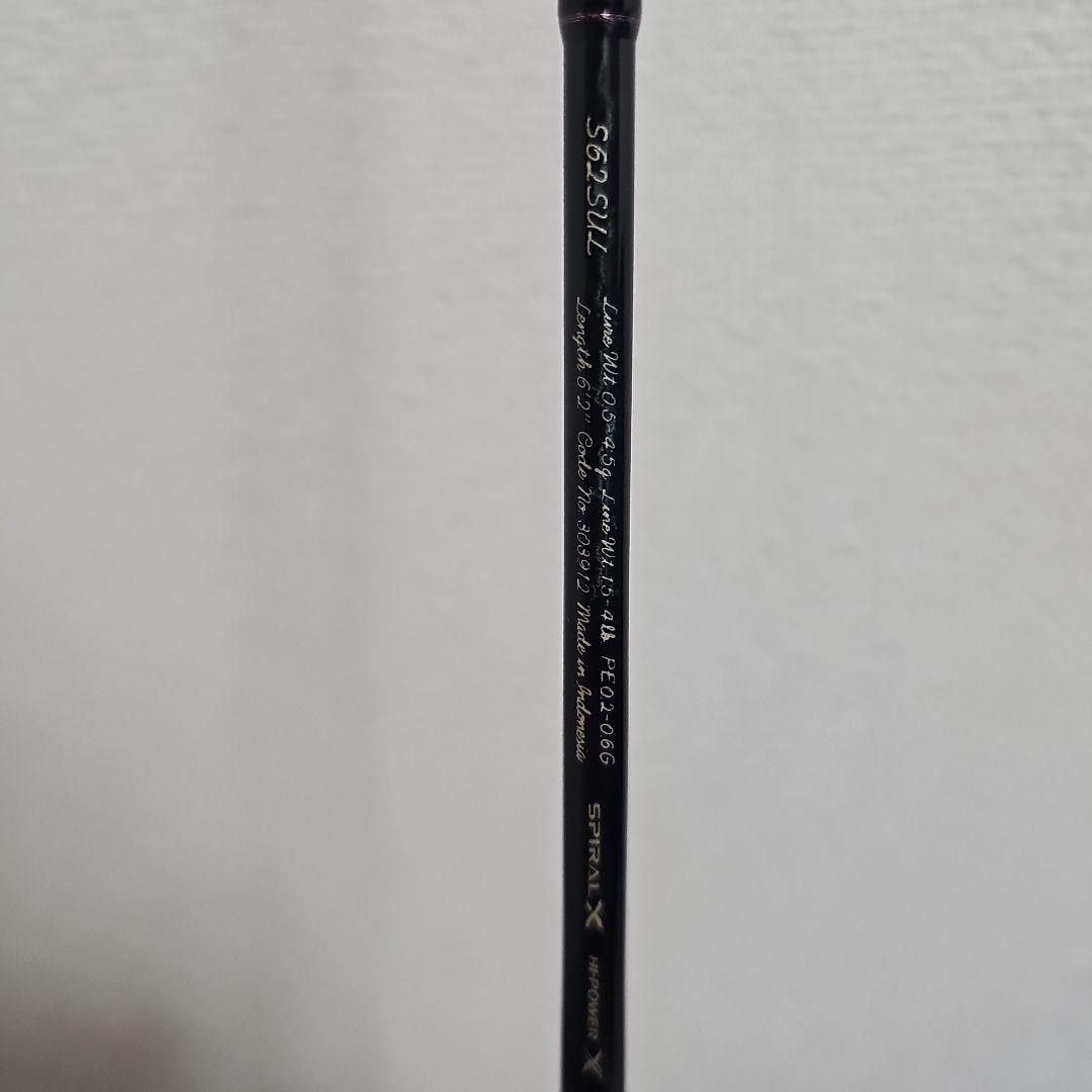 21カーディフAX S62SUL