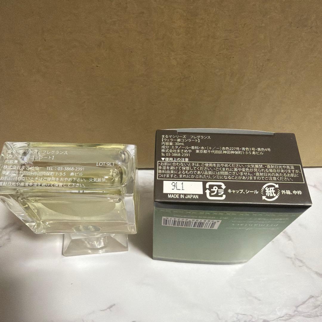 プリマニアックス　ウェラー卿コンラート フレグランス 30ml