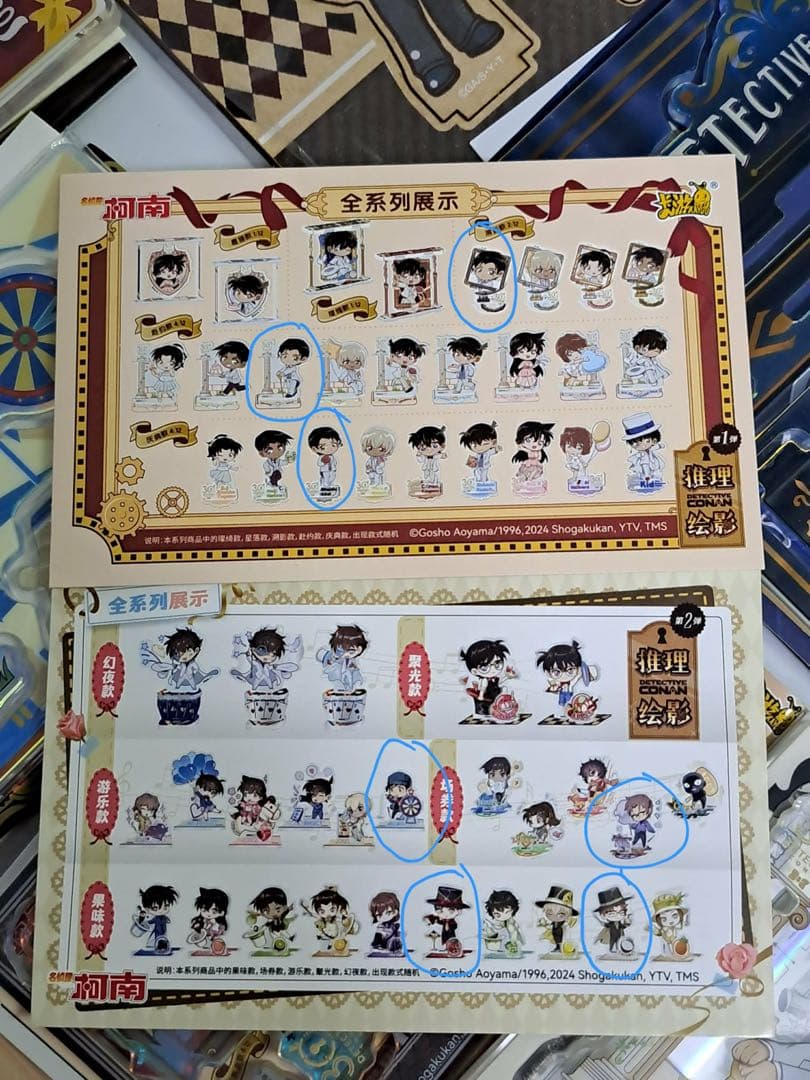 名探偵コナン おまとめ販売セット『アクリルスタンド58点]