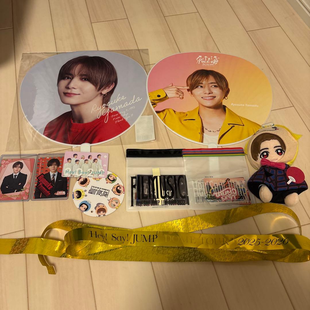 山田涼介ぬいぐるみ　うちわSsay 銀テ1本金フル　他まとめ売り