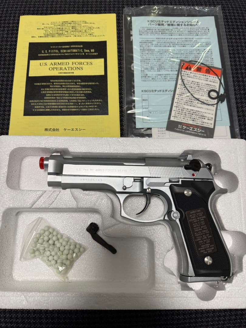 KSC M9 アニバーサリーシルバーリミテッド ABS 非07/ガスブローバック