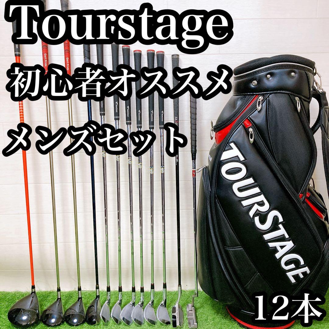 M3 ツアーステージ　初心者オススメ　ゴルフクラブセット　メンズ　12本