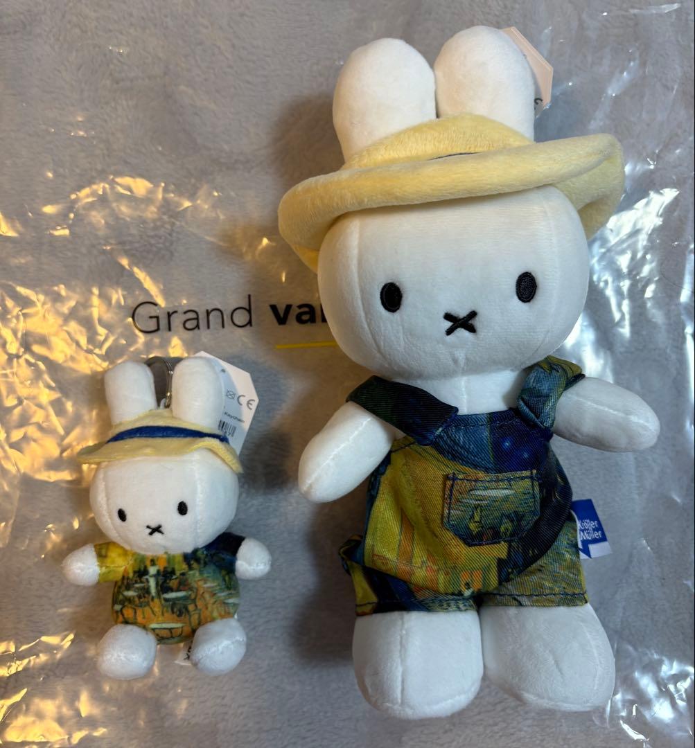 新品 大ゴッホ展 ミッフィー 夜のカフェテラス ぬいぐるみ 大小セット