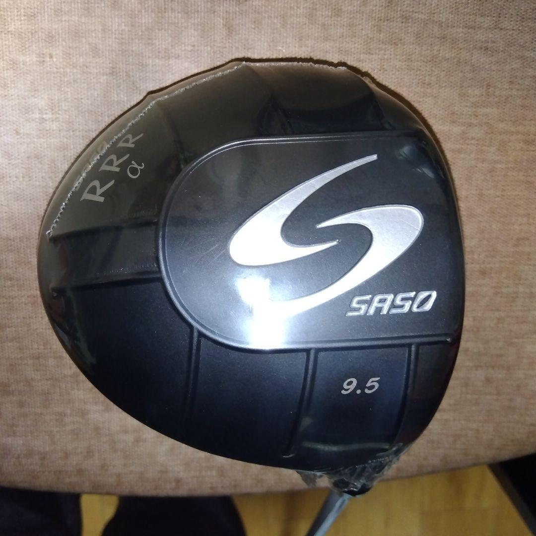 SASO ドライバー【９,５°】【４５,５インチ】【Ｓ】新品未使用