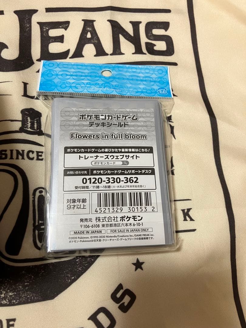 フリップデッキケース スリーブ Flowers in full bloom