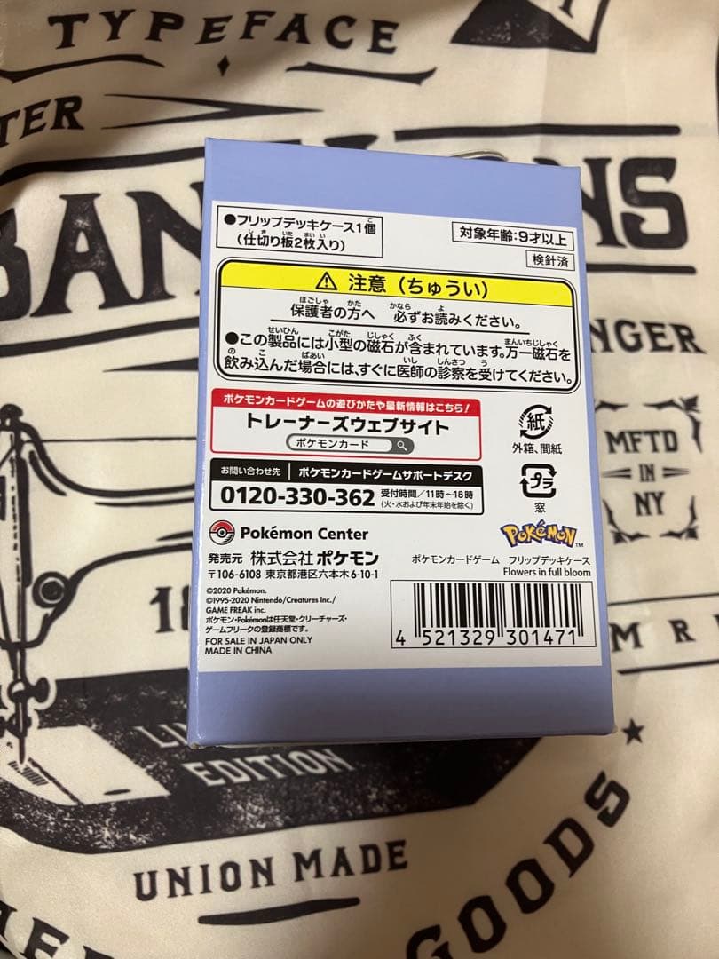 フリップデッキケース スリーブ Flowers in full bloom