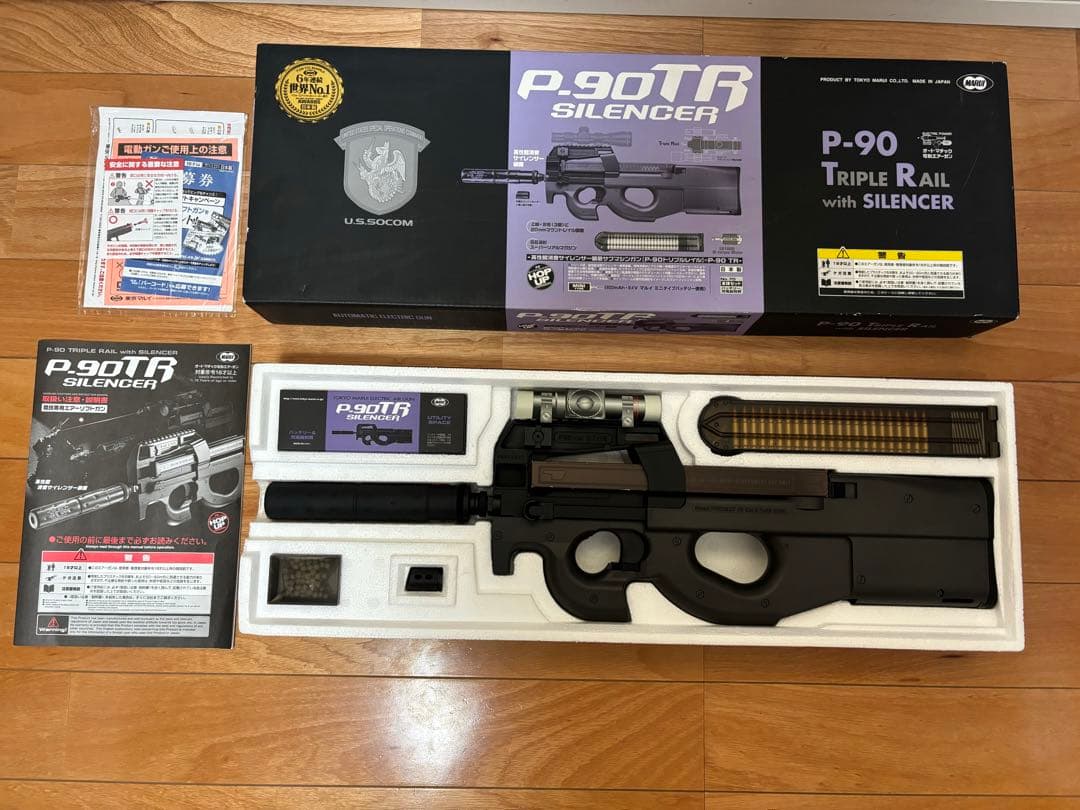 マルイ P90TR トリプルレイル サイレンサー ほぼ未使用 ASGK刻印有り