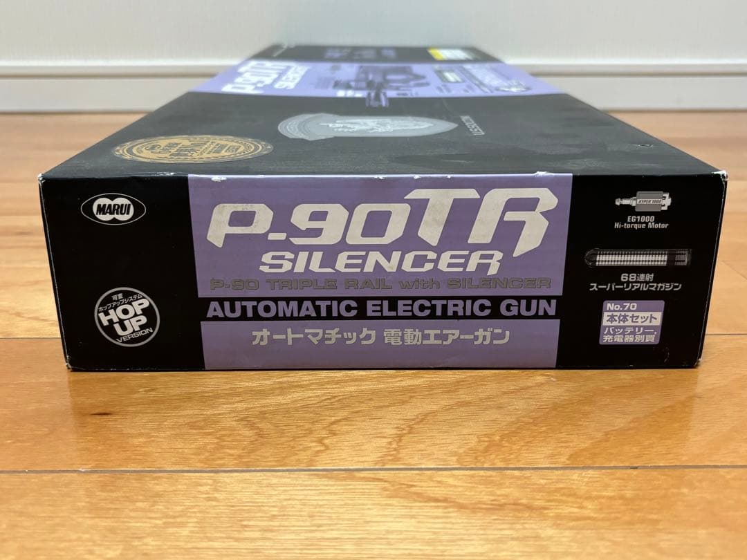 マルイ P90TR トリプルレイル サイレンサー ほぼ未使用 ASGK刻印有り