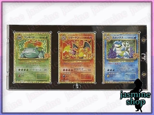 RRR ３連ローダー×50