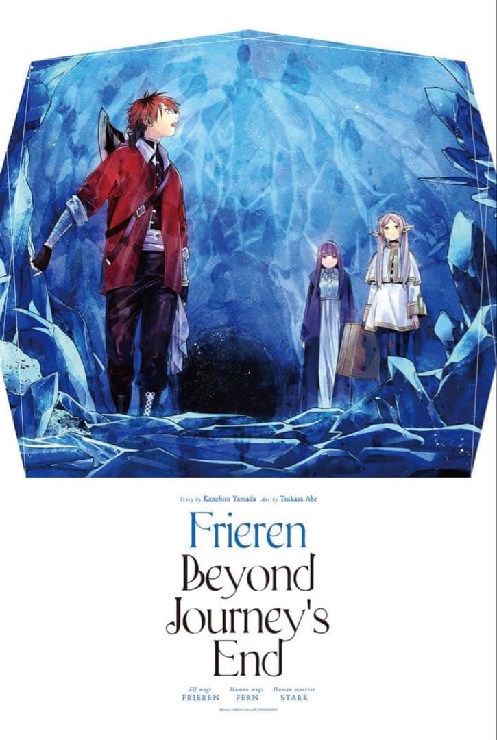 葬送のフリーレン ポスターコレクション vol1,2,3 コンプリートセット