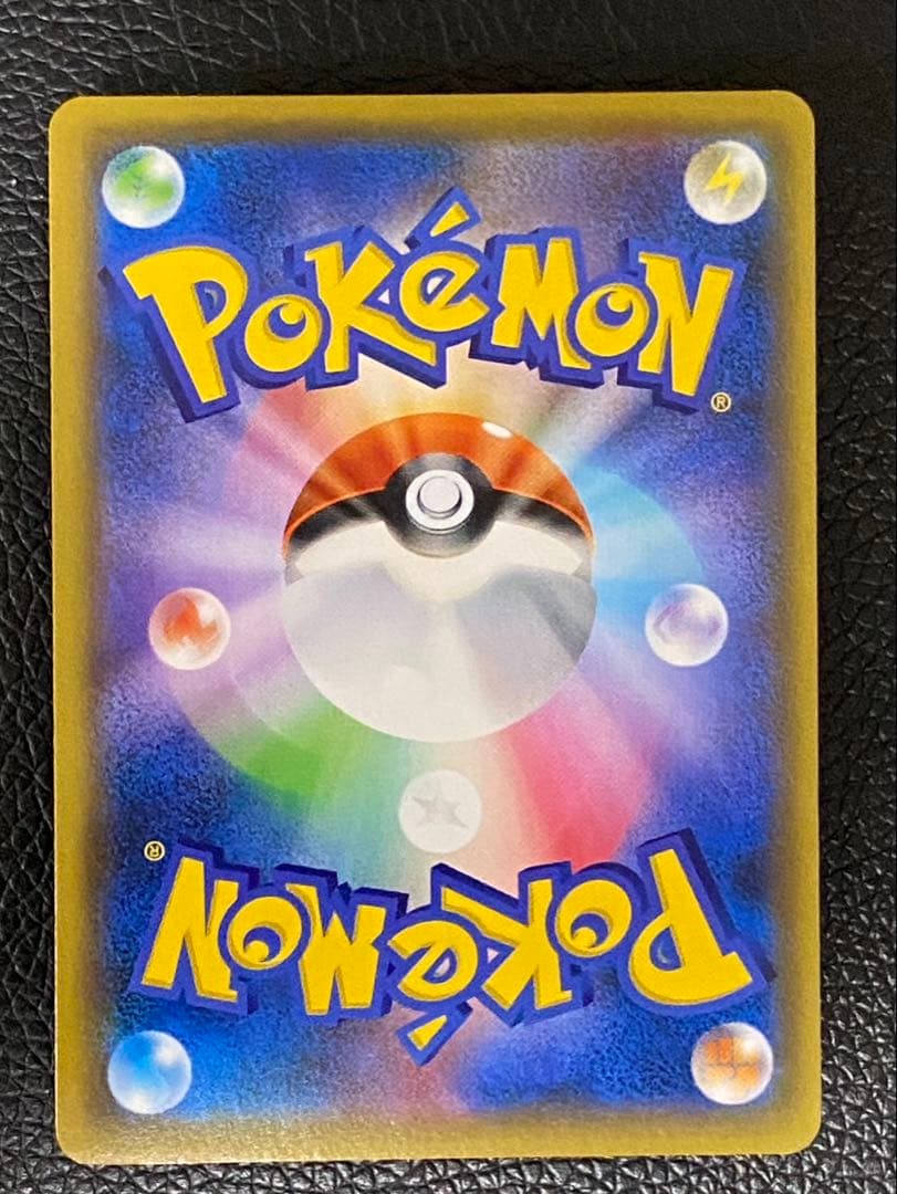 【極美品】イーブイ　ムンク展×ポケモンカードゲーム　SM-P プロモ