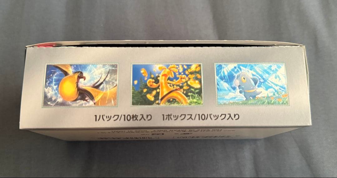 ポケモンカードゲーム ジャイニトレジャーex シュリンクなし ペリペリ付き