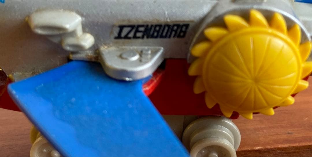 昭和レトロ　恐竜大戦争 アイゼンボーグ アイゼンボーグ号　希少　円谷プロ