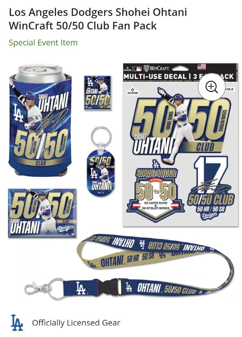 ロサンゼルス・ドジャース 大谷翔平 50/50 Club Fan Packセット