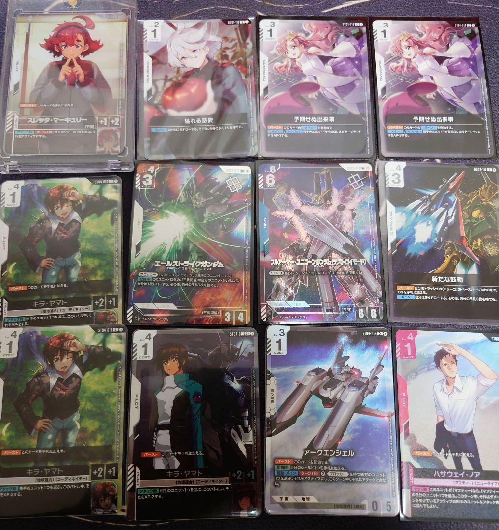 ガンダムカードゲーム　優勝プロモ、パラレル等セット