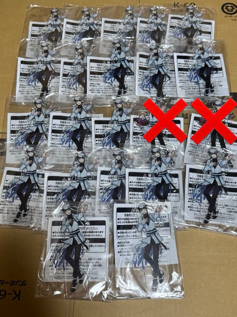 ツイステ　スケアリーモンスターズ　ジェイド　アクリルスタンド　20個　新品