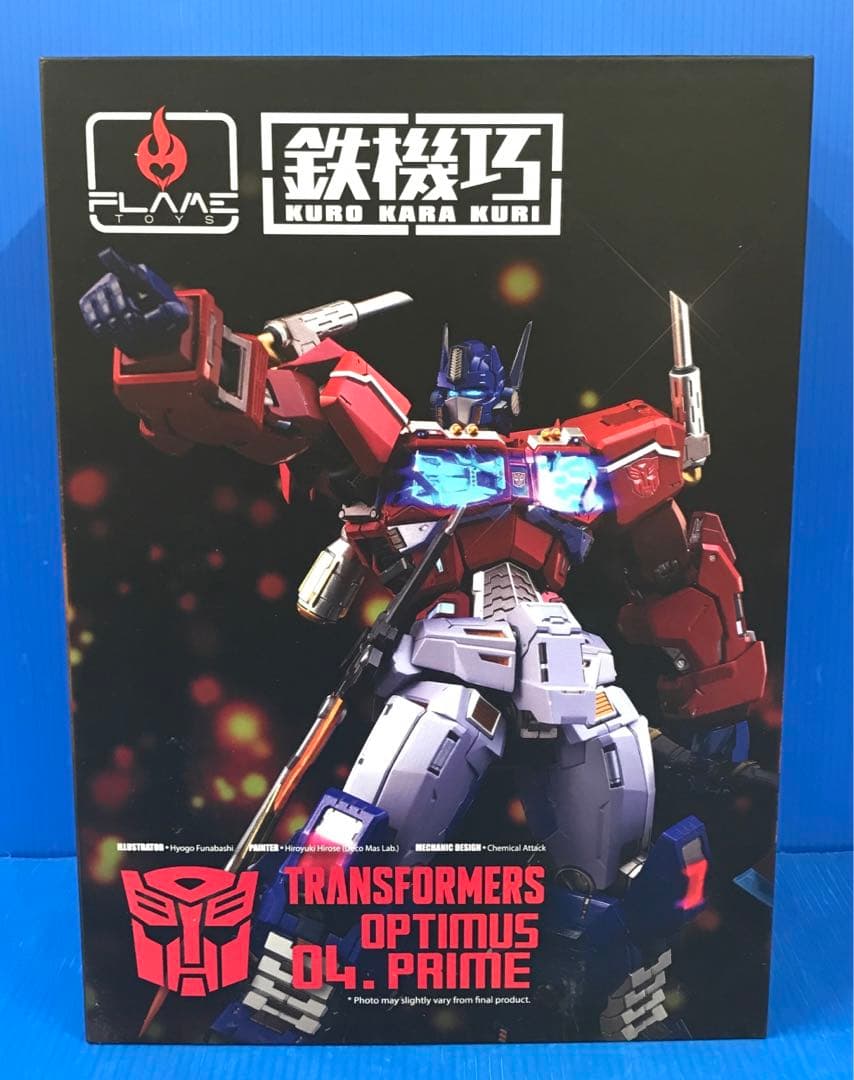 オプティマスプライム 「トランスフォーマー」特典付き