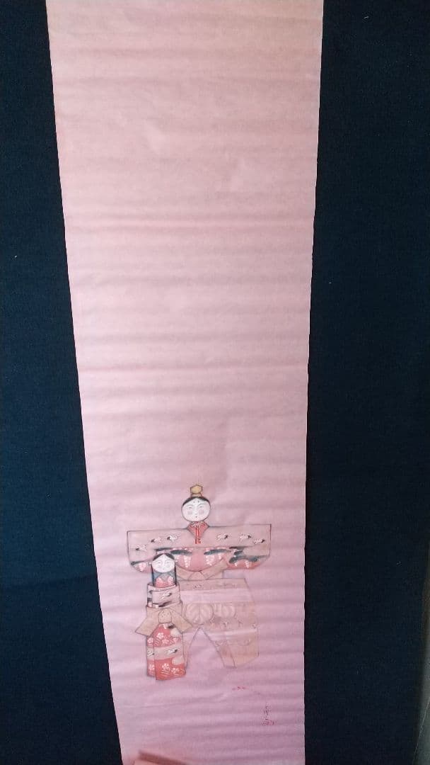 未表装 まくり 秦テルヲ 立雛図