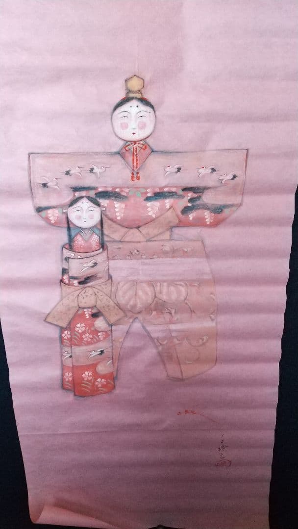 未表装 まくり 秦テルヲ 立雛図