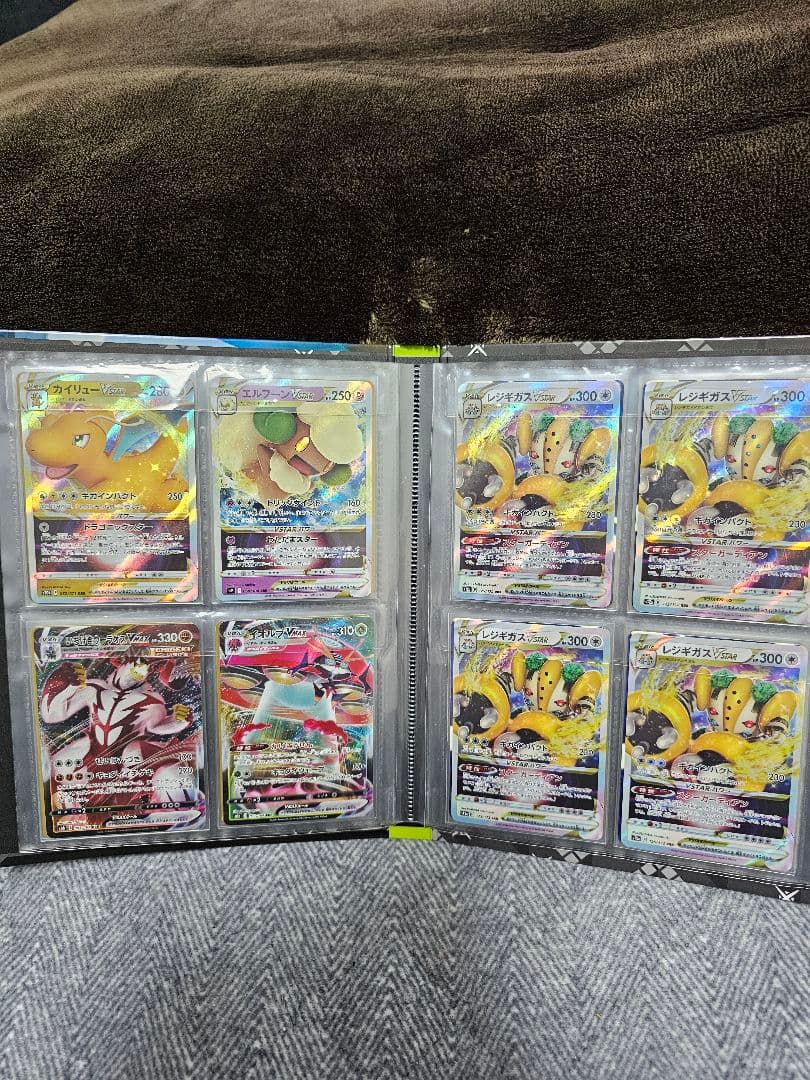 引退品ポケカセット