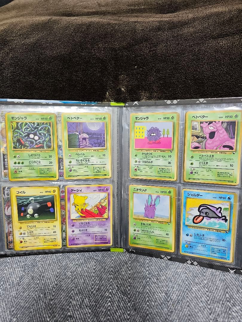 引退品ポケカセット