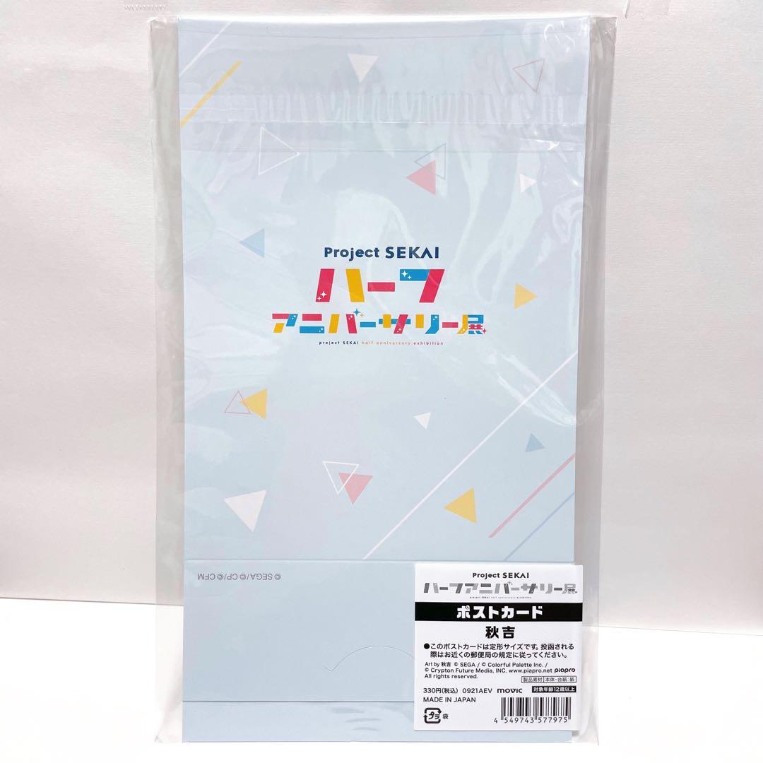 悪魔城ドラキュラ ジャッジメント ゲーム グッズ フィギュア マリア・ラーネッド