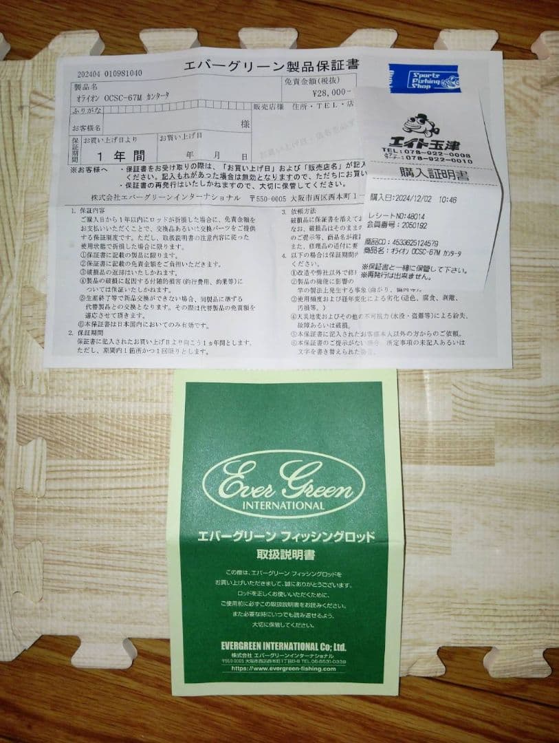 オライオン•カンタータとメタニウム100HGセット