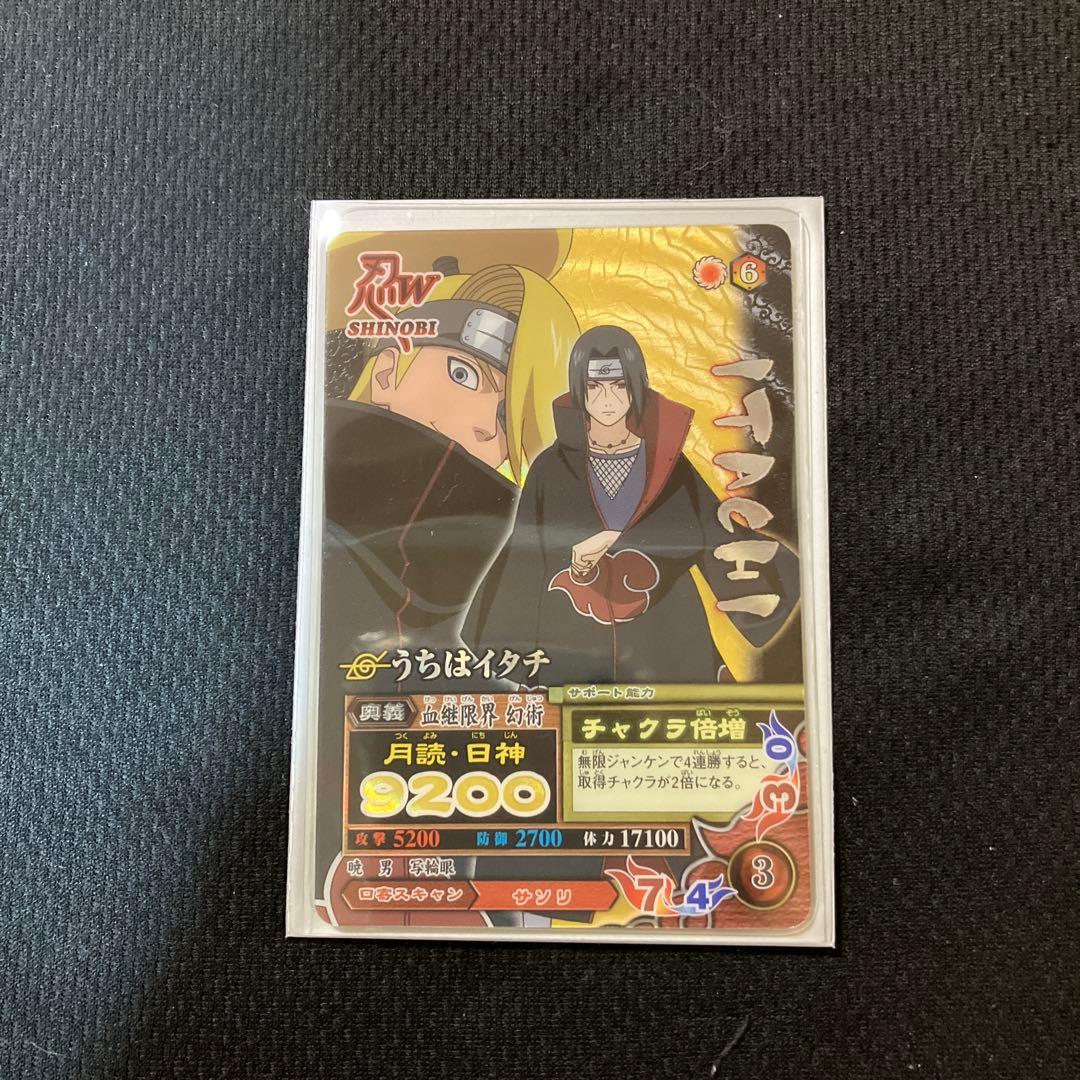 NARUTO データカードダス　ナルティメットミッション　うちはイタチ　背景違い