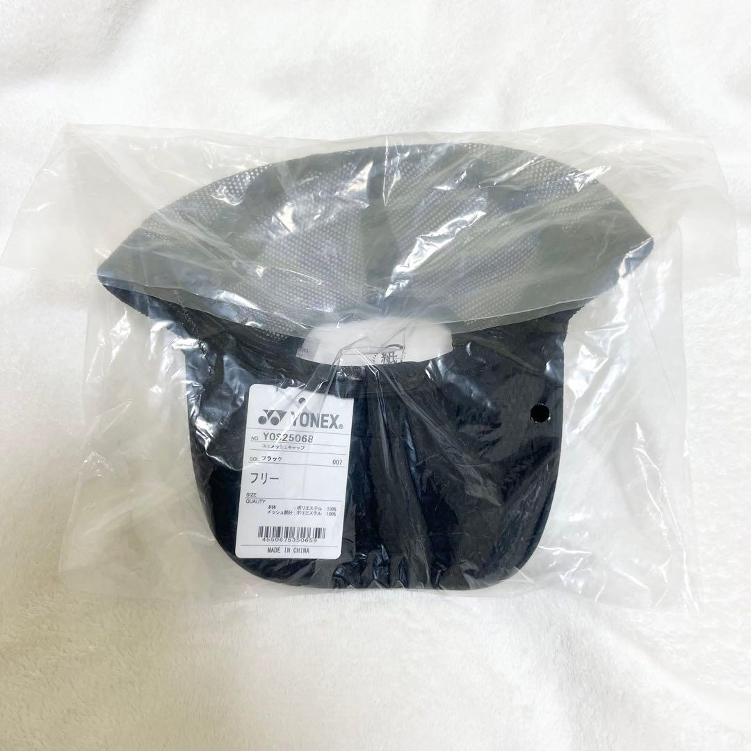 YONEXキャップ