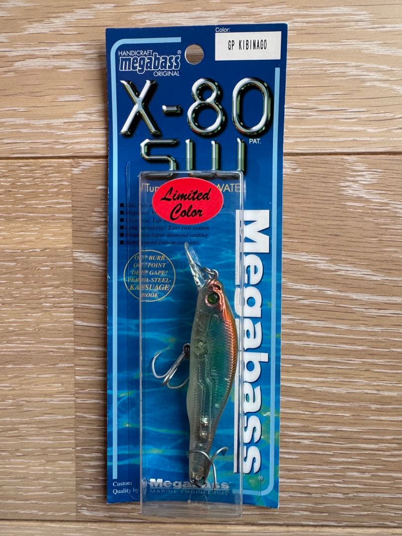 Megabass X-80 ルアー 6個セット