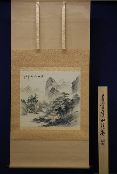 真作/藤井瑞景/渓山清趣之図/桐共箱付/布袋屋掛軸HC-916