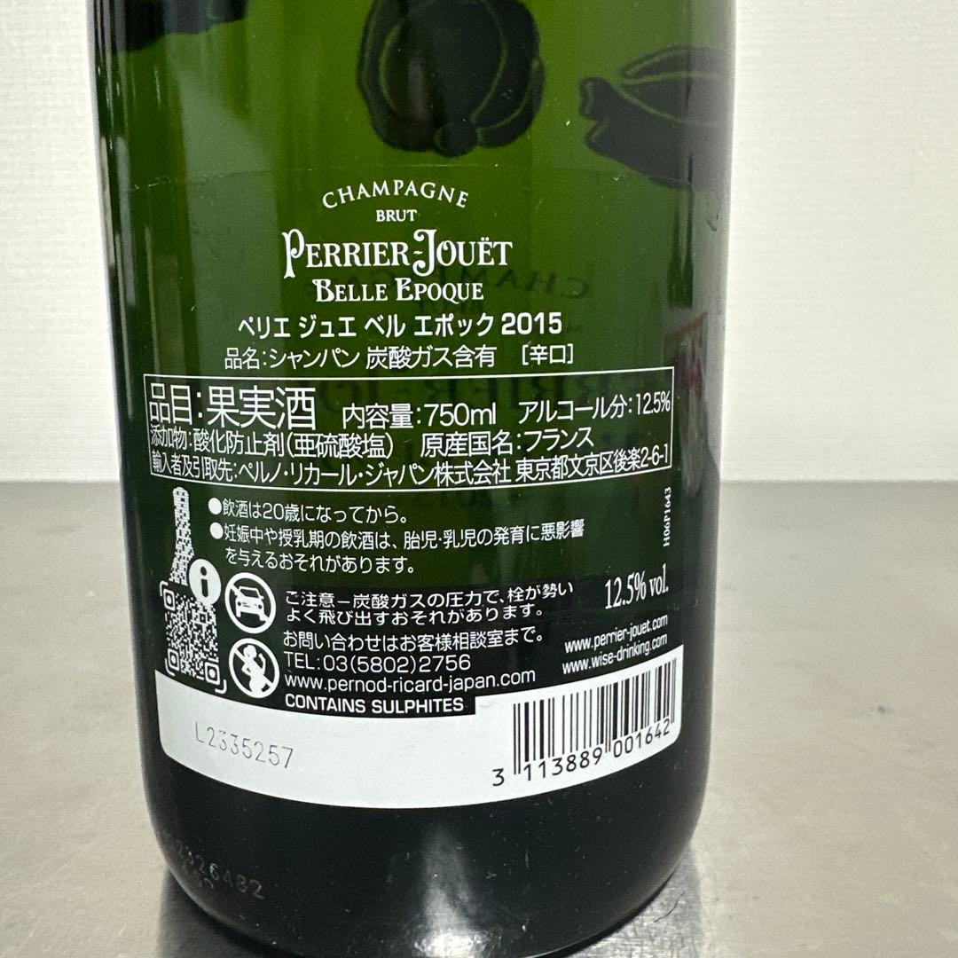 Perrier-Jouët Belle Epoque 2015 750ml